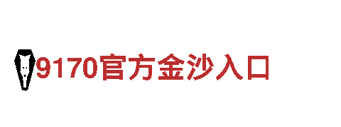 8828——专业机械企业公司